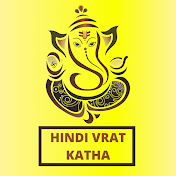 Hindi Vrat Katha