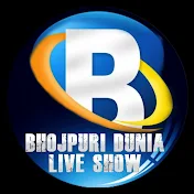 Bhojpuri Dunia Live Show