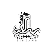 sibland store