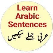 Arabic Sentences