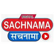 SACHNAMA सचनामा