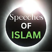 Speeches of Islam Official