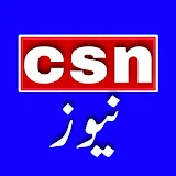 cns news official