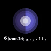 ARAFAH ACADEMY | CHEMICAL ENGINEERING BROTHERS