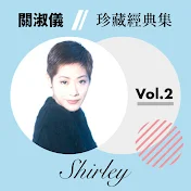 Shirley Kwan - Topic
