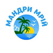 MANDRY MRIY Travel For You