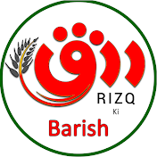 Rizq Ki Barish