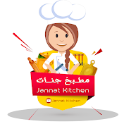 مطبخ جنات Jannat kitchen