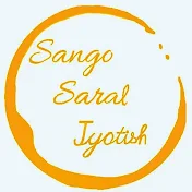 Sango Saral Jyotish