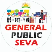 General Public Seva