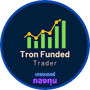 Tron Funded Trader