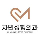 차민성형외과 CHAMIN Plastic Surgery Korea