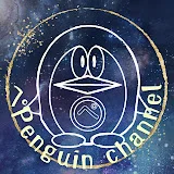 ぺ Penguin channel