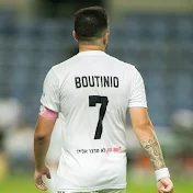 Boutinio