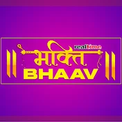 Bhakti Bhaav