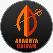 Aradhya Daivam