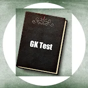 GK Test