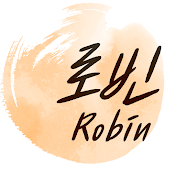 로빈의 역사 기록 / Robin's Historical Records