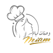 Miam's Recipes وصفات ميام