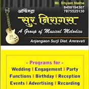 Surnirags musical event