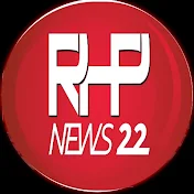 RHP NEWS 22