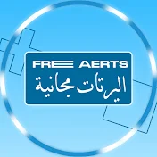 Free Alerts | اليرتات مجانية