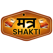 Mantra Shakti