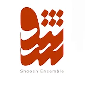 Shoosh Ensemble