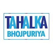 Tahalka Bhojpuriya