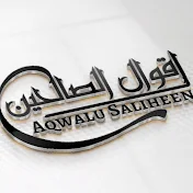 AQWALU SALIHEEN