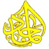 الـماجد