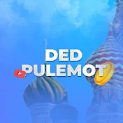 Ded Pulemot