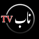 NAB TV ناب