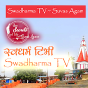 Swadharma TV ∞ Suvas Agam