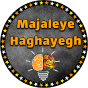 Majaleye Haghayegh