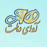 Ava-e-dehat آوای دهات