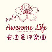 AAL Andy's Awesome Life 安迪是你樂園