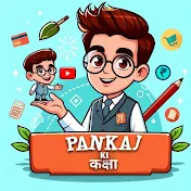 Pankaj ki कक्षा(Kaksha)