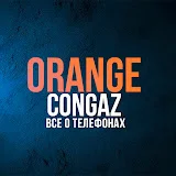 orange congaz