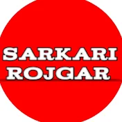 Sarkari Rojgar