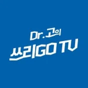 닥터고의 쓰리고TV