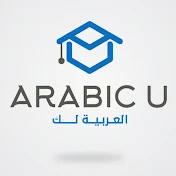 Arabic U