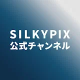 SILKYPIX 公式チャンネル - silkypixmovie