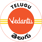 Vedantu Telugu