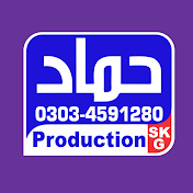 Hammad Production SKG