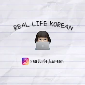 Real Life Korean