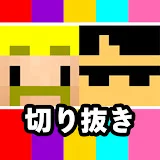 ドズぼん小話【公認切り抜き】