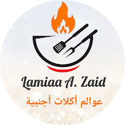 عوالم أكلات أجنبية - Lamiaa A. zaid