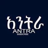 ANTRA | አንትራ