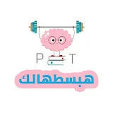 هـبـسـطـهـالـك